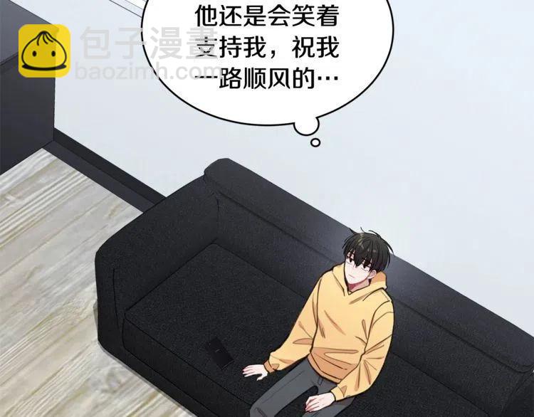 第32话 形同陌路81