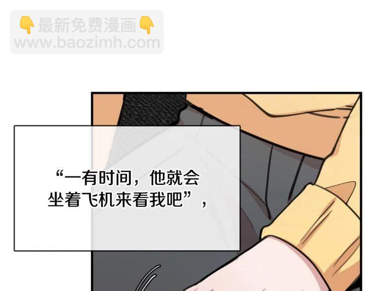 第32话 形同陌路87
