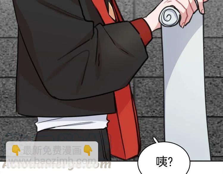 第33话 远距离恋情36