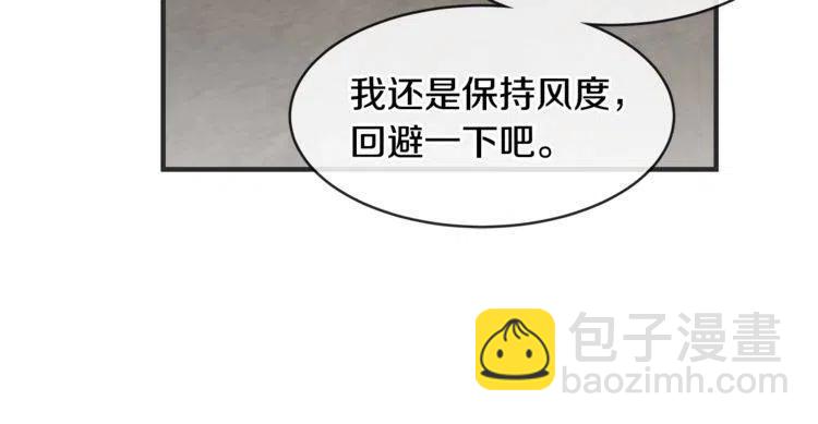 第33话 远距离恋情41