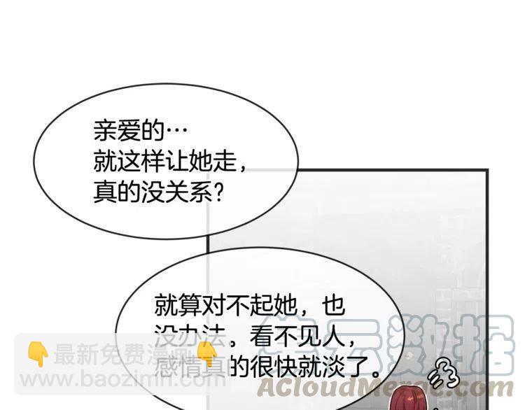 第33话 远距离恋情60