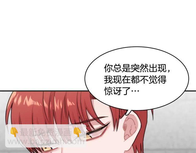 第33话 远距离恋情94