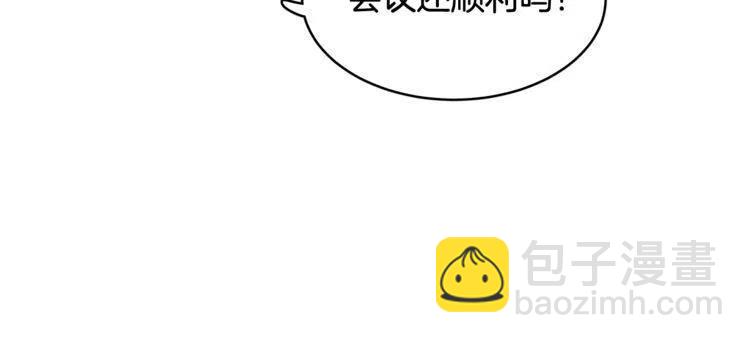 第33话 远距离恋情98