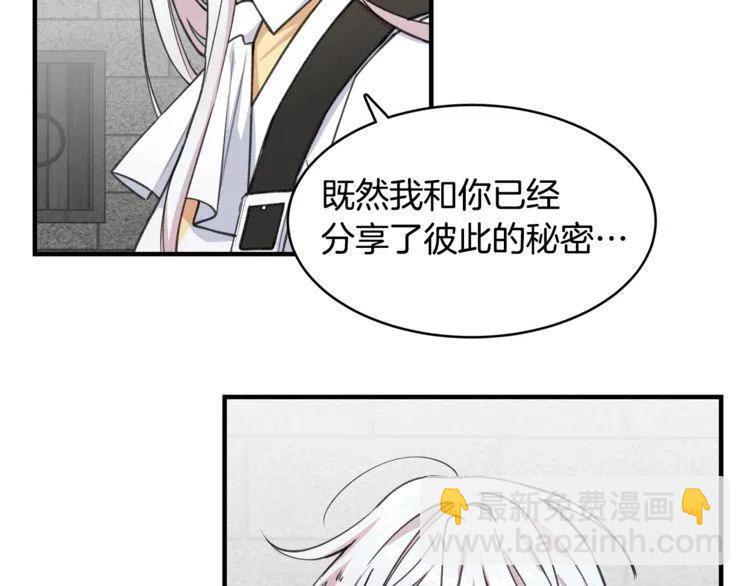 第34话 突然的助攻1