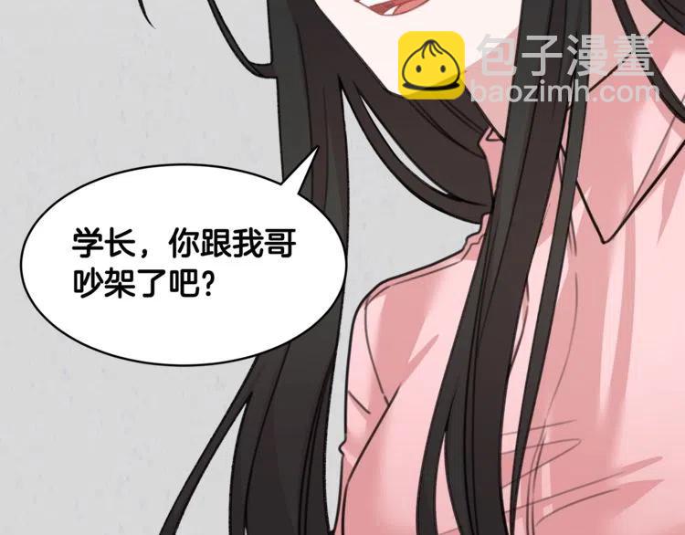 第34话 突然的助攻105