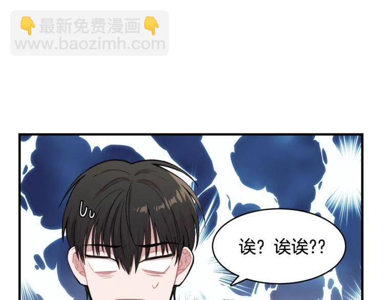 第34话 突然的助攻107