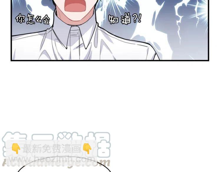 第34话 突然的助攻108