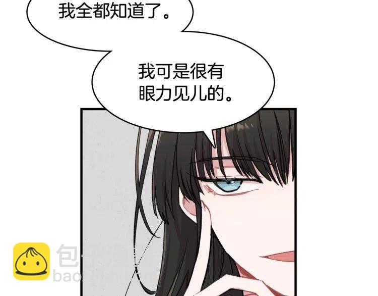 第34话 突然的助攻109
