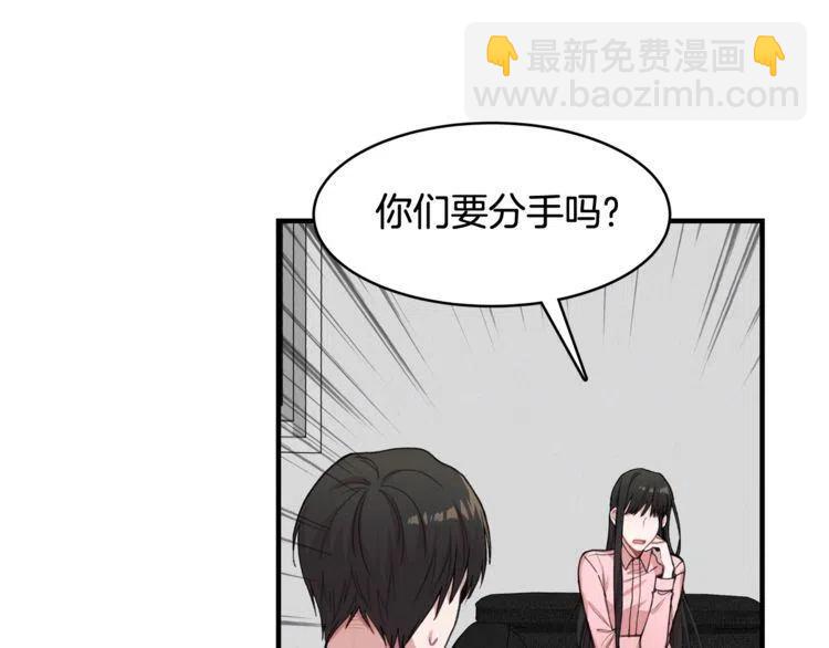 第34话 突然的助攻111
