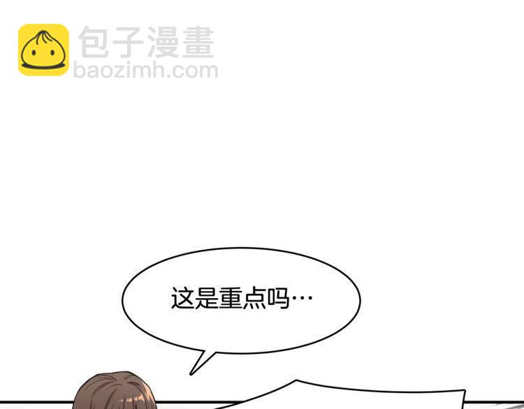 第34话 突然的助攻115