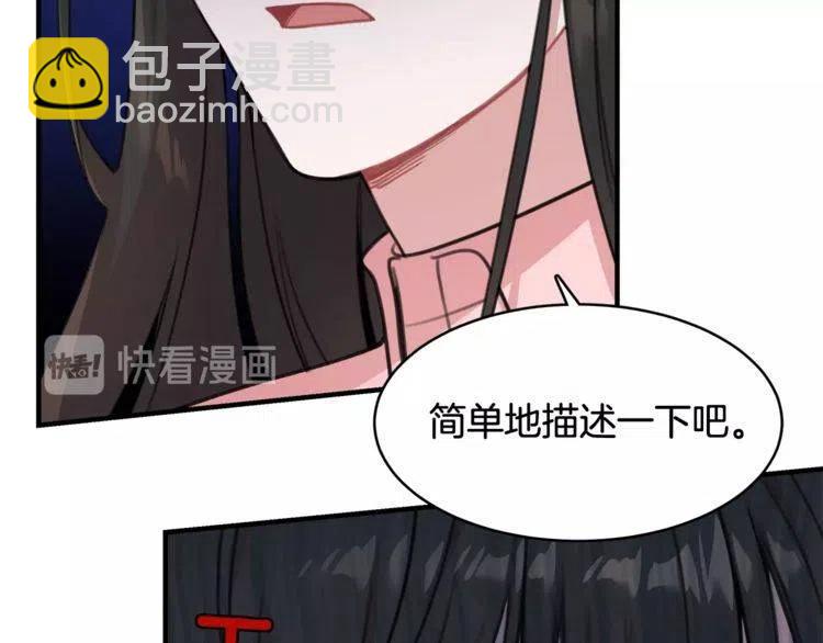 第34话 突然的助攻125