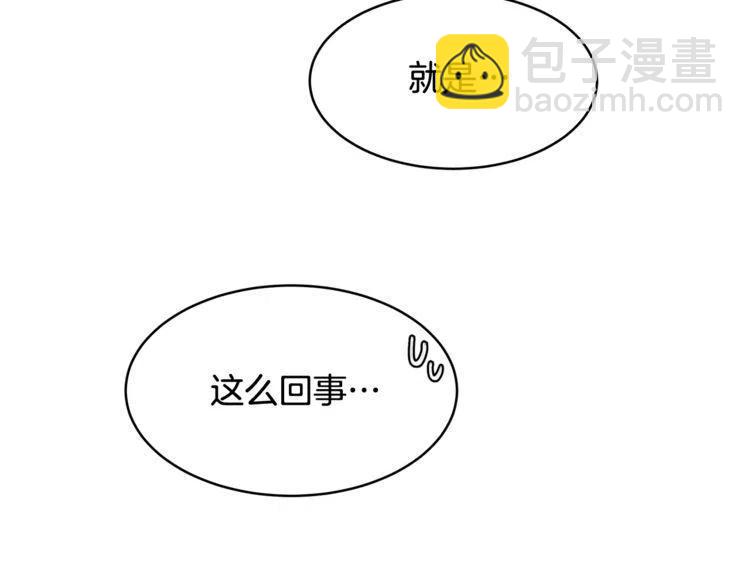第34话 突然的助攻127