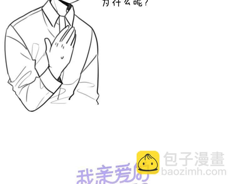 第34话 突然的助攻130