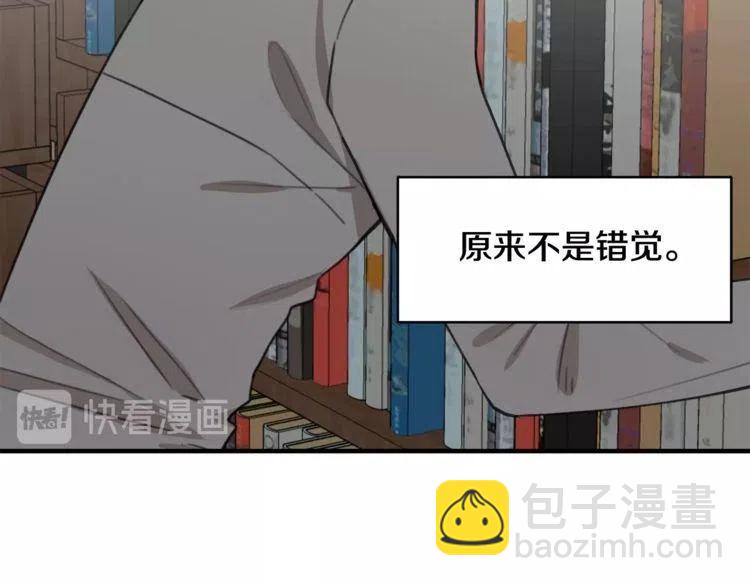 第34话 突然的助攻21
