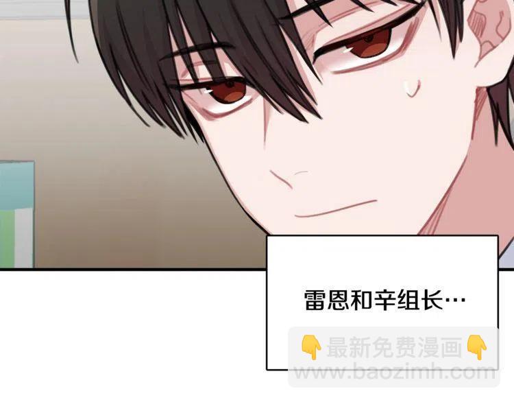 第34话 突然的助攻23