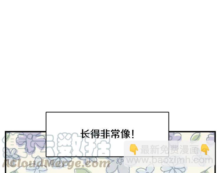 第34话 突然的助攻24