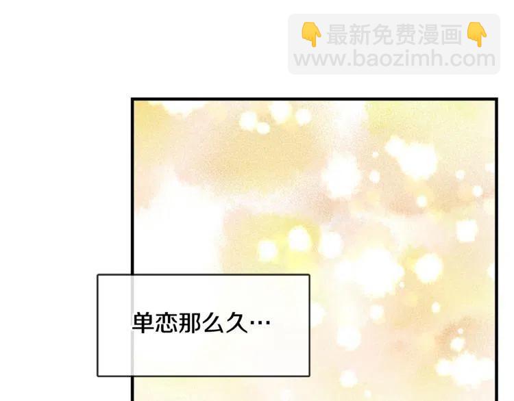 第34话 突然的助攻31
