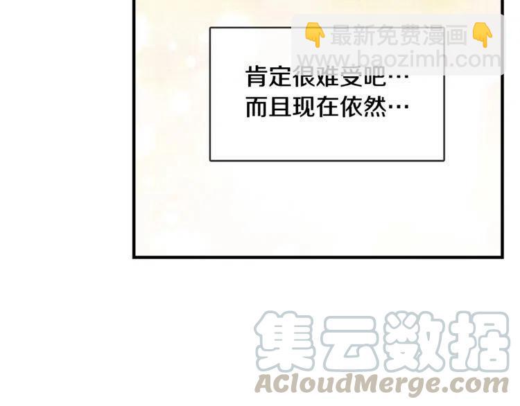 第34话 突然的助攻32