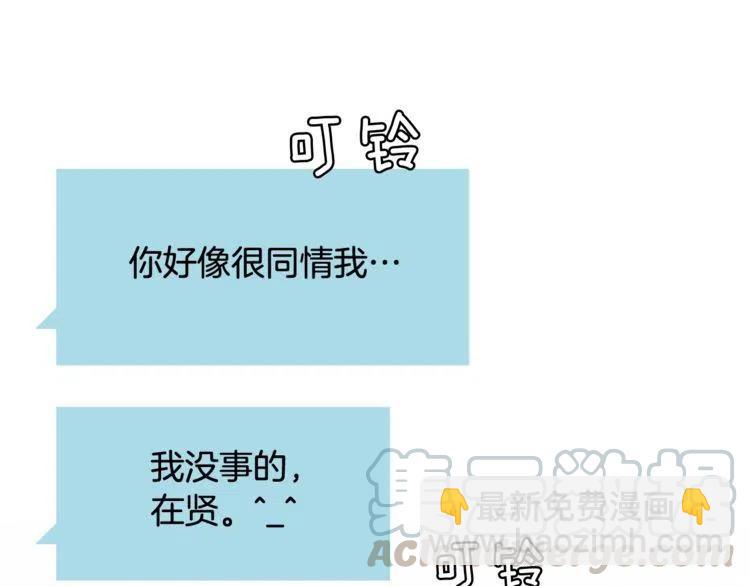 第34话 突然的助攻40