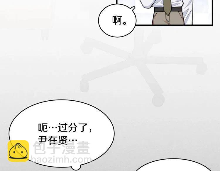 第34话 突然的助攻46