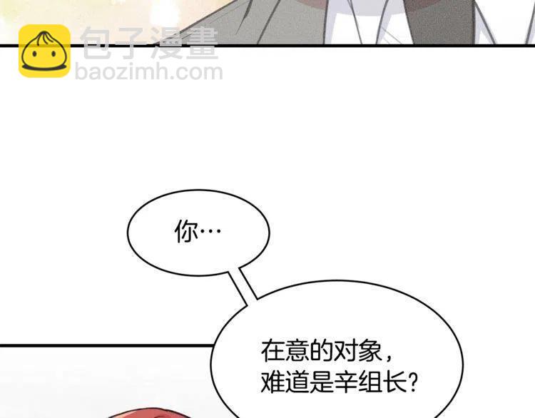 第34话 突然的助攻6