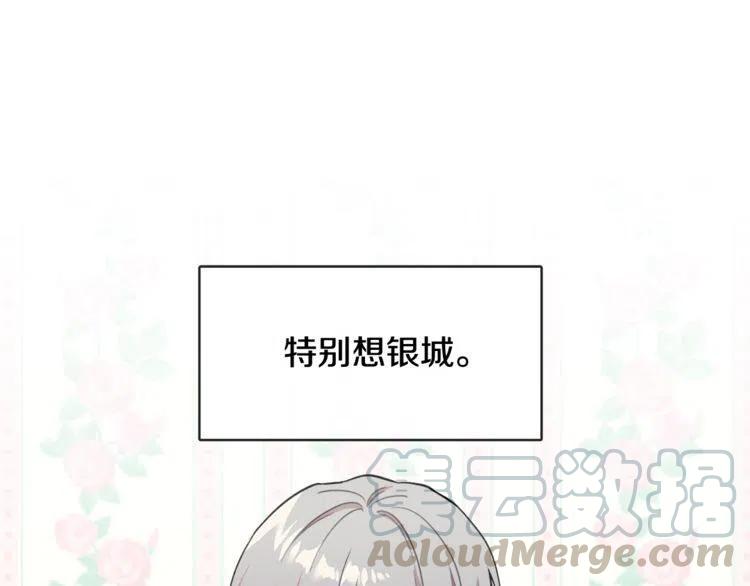 第34话 突然的助攻76