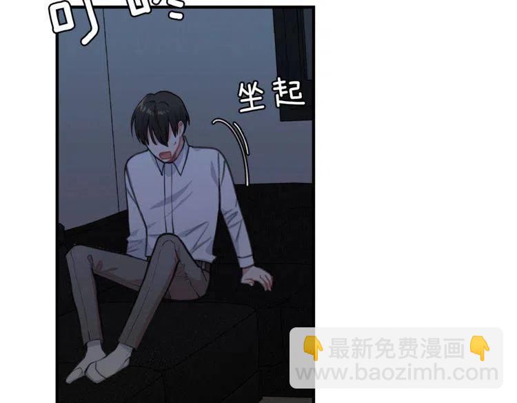 第34话 突然的助攻79