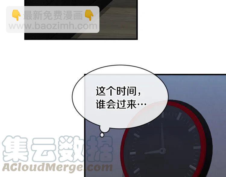 第34话 突然的助攻80