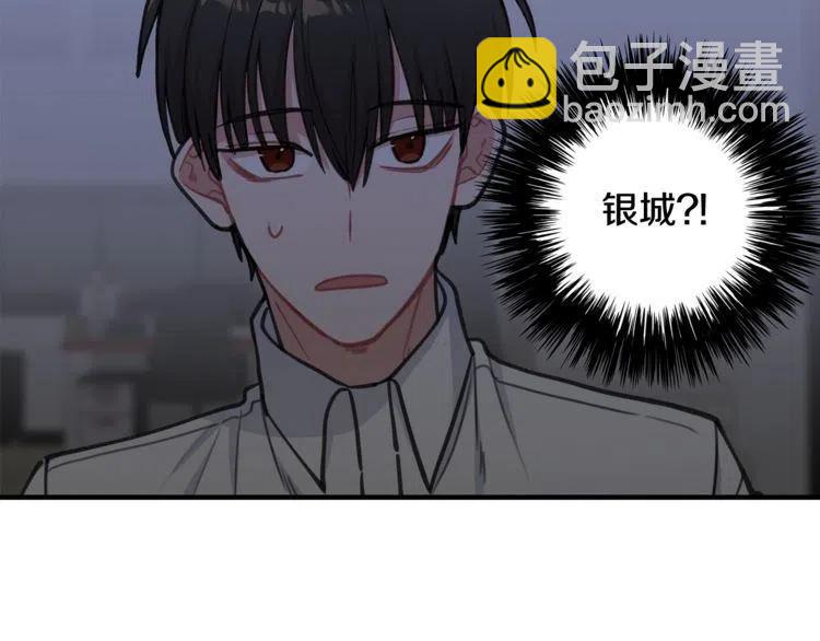 第34话 突然的助攻82