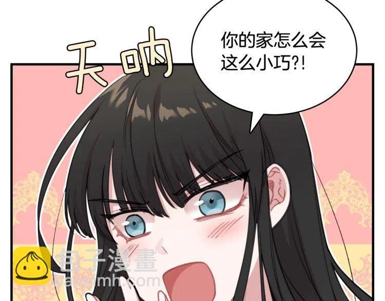 第34话 突然的助攻85