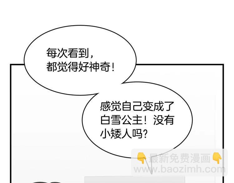 第34话 突然的助攻87