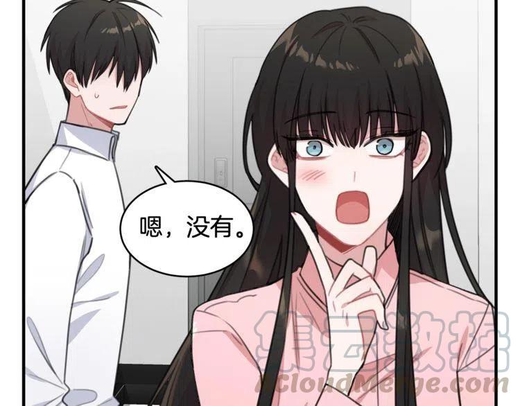 第34话 突然的助攻88