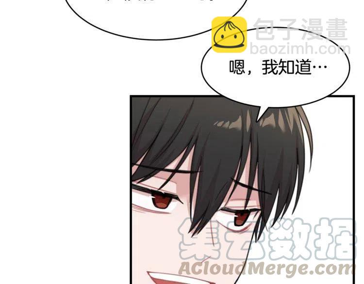 第34话 突然的助攻92