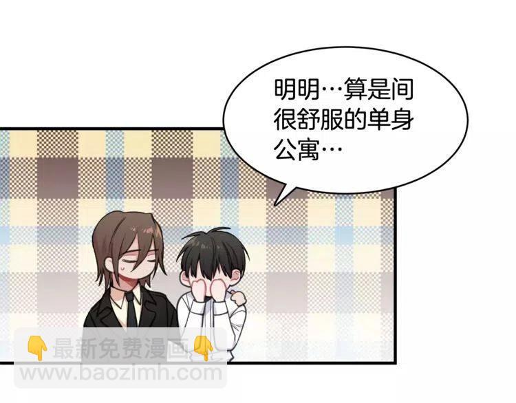第34话 突然的助攻94