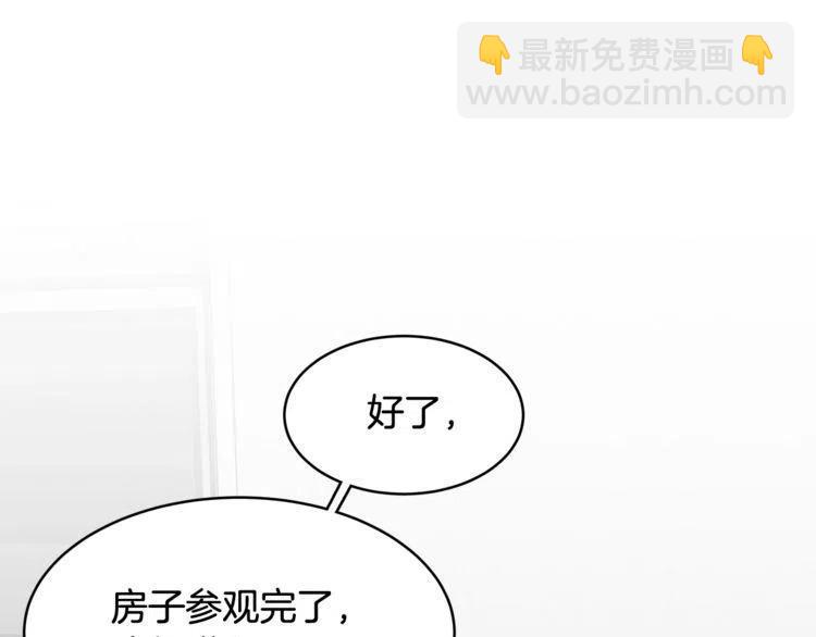 第34话 突然的助攻95