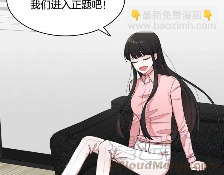 第34话 突然的助攻96