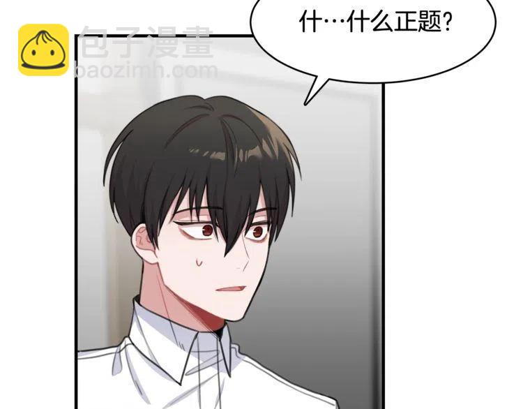 第34话 突然的助攻98