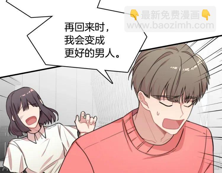 第35话 道歉10