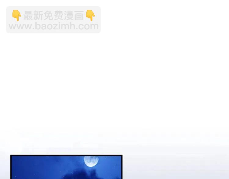 第35话 道歉101