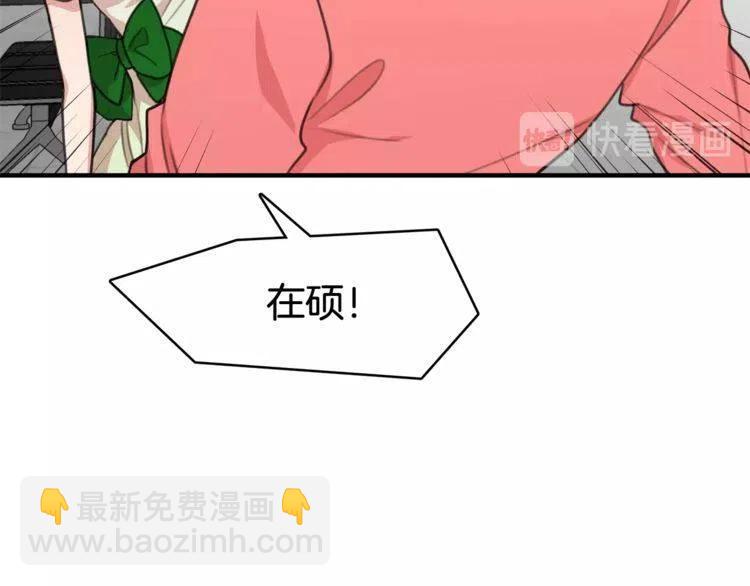 第35话 道歉11