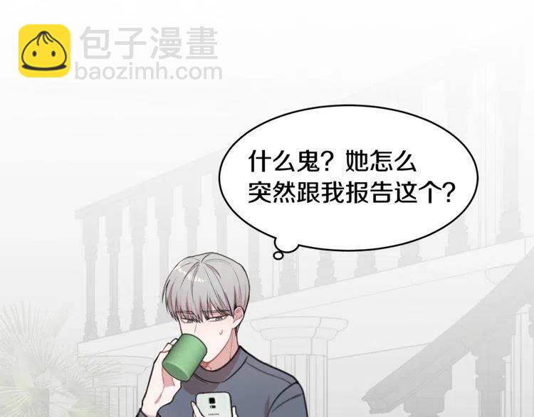 第35话 道歉111