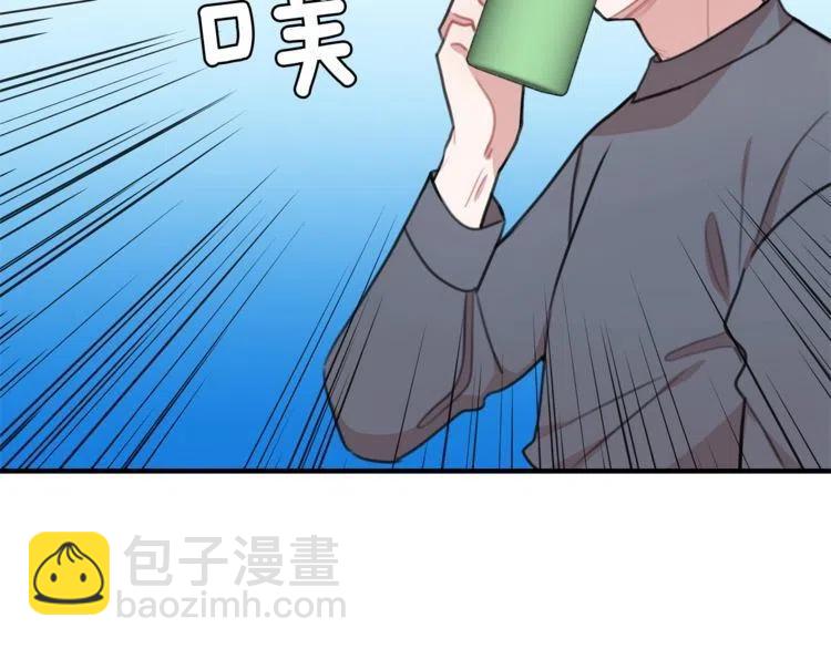 第35话 道歉115