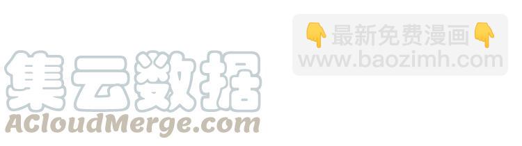 第35话 道歉116