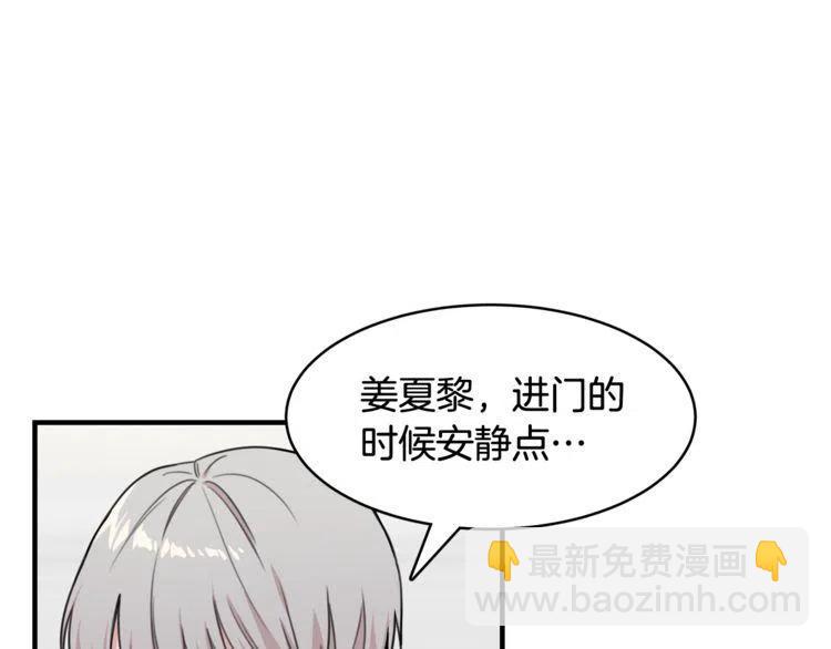 第35话 道歉117