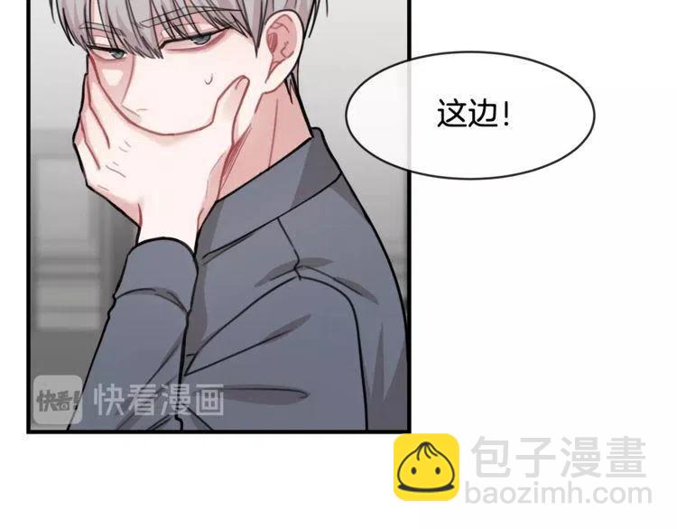 第35话 道歉118