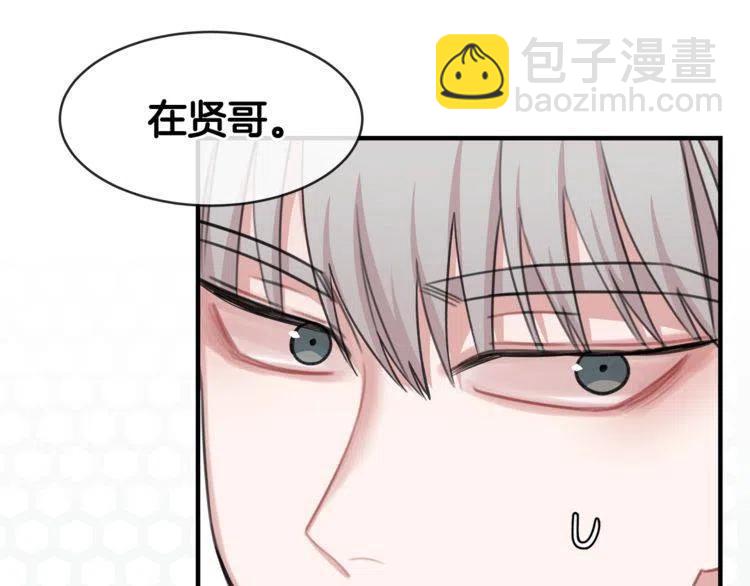 第35话 道歉119