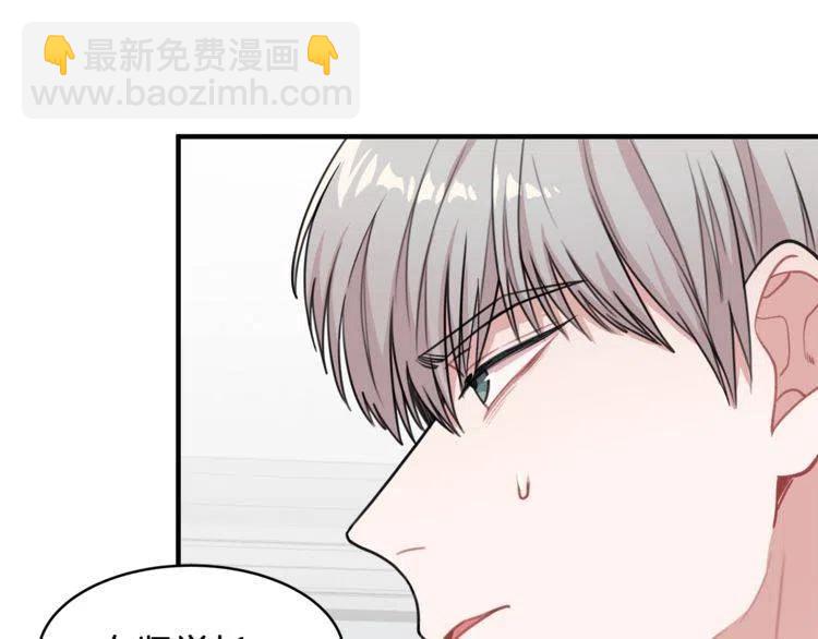 第35话 道歉129