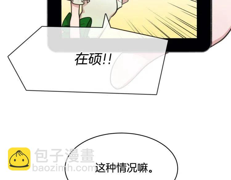 第35话 道歉13