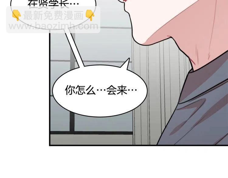 第35话 道歉130