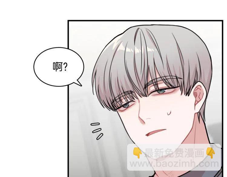 第35话 道歉133